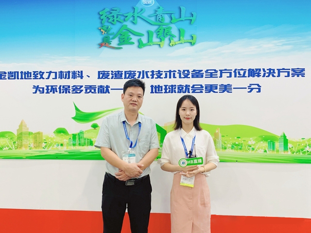 壓濾技術(shù)痛點(diǎn)如何突破？金凱地在2020廣州環(huán)博會(huì)現(xiàn)場(chǎng)給答案